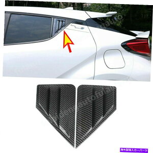 EBhE[o[ g^̂߂C-HR CHR 2018-2021J[{bNTChxgEBhE[o[V[hg For Toyota C-HR CHR 2018-2021 Carbon Look Side Vents Window Louver Shield trim