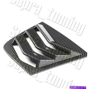 EBhE[o[ J[{bNTChEBhE[o[XN[vtgKXJo[2011-21_bW[d Carbon Look Side Window Louvers Scoop Windshield Cover For 2011-21 Dodge Charger