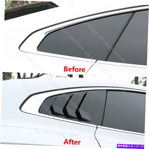 EBhE[o[ tHNX[QAeI2019-2020ubNAplEBhETCh[o[gɓKĂ܂ Fit For Volkswagen Arteon 2019-2020 Black Rear Panel Window Side Louvers trim