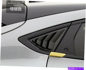 EBhE[o[ ABS}bgJ[{AEBhEXN[v[o[tH[h}X^O}bn-E 2021-2023 2PCS ABS Matte Carbon Rear Window Scoop Louver For Ford Mustang Mach-E 2021-2023 2PCS