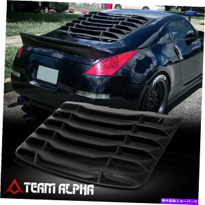 EBhE[o[ 2003-2008Y350ZN[y[}bgubN]AEBhE[o[TVF[hJo[ Fits 2003-2008 Nissan 350z Coupe[MATTE BLACK]Rear Window Louver Sun Shade Cover