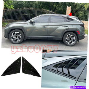 EBhE[o[ 2022-23q_CEc[\̂߂̌̂鍕TChxgEBhEXN[v[o[g2pcs 2022-23 For Hyundai Tucson Glossy Black Side Vent Window Scoop Louver Trim 2pcs