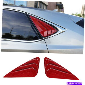 �E�B���h�E���[�o�[ ���N�T�XNX300H 2015-2021�̃��b�h�J�[�{���t�@�C�o�[���A�T�C�h�E�B���h�E���[�o�[�g���� Red Carbon Fiber Rear Side Window Quarter Louver Trim For Lexus NX300h 2015-2021