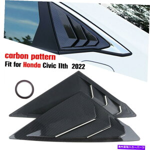 EBhE[o[ z_VrbÑJ[{t@Co[2022TChxgEBhEXN[v[o[Jo[g Carbon Fiber For Honda Civic 11th 2022 Side Vent Window Scoop Louver Cover Trim