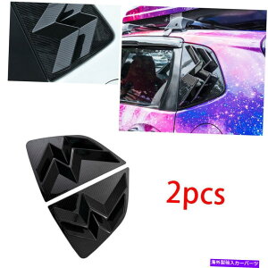 EBhE[o[ 2014N2015-2020z_tBbgWYJ[{t@Co[TChEBhE[o[V??b^[g For 2014 2015-2020 Honda Fit Jazz carbon fiber Side Window Louver shutter trim