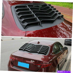 EBhE[o[ At@IWA2017-21J[{t@Co[ATChEBhENH[^[[o[g For Alfa Romeo Giulia 2017-21 Carbon Fiber Rear Side Window Quarter Louver Trim