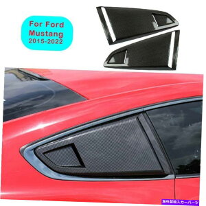 ウィンドウルーバー フォードマスタング2015-2020カーボンファイバーリアサイドウィンドウクォータールーバートリム2PC For Ford Mustang 2015-2020 Carbon Fiber Rear Side Window Quarter Louver Trim 2pc