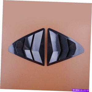 EBhE[o[ J[{t@Co[ABSEBhEJo[[o[XN[vxgNTXɃtBbgIS350IS300IS200T Carbon Fiber ABS Window Cover Louver Scoop Vent Fit For Lexus IS350 IS300 IS200t