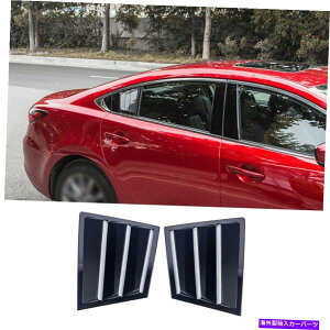 ウィンドウルーバー マツダ6アテンザ2020-21グロスブラックサイドベントウィンドウスクープルーバーカバートリム For Mazda 6 Atenza 2020-21 Gloss Black Side Vent Window Scoop Louver Cover Trim