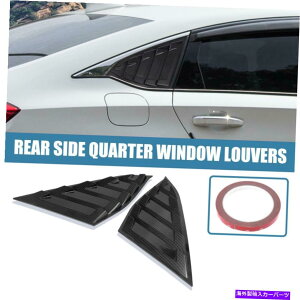 �E�B���h�E���[�o�[ �z���_�A�R�[�h�J�[�{���t�@�C�o�[�p�^�[�����A�N�H�[�^�[�x���g�E�B���h�E�X�N�[�v���[�o�[��2PCS 2pcs For Honda Accord Carbon Fiber Pattern Rear Quarter Vent Window Scoop Louver