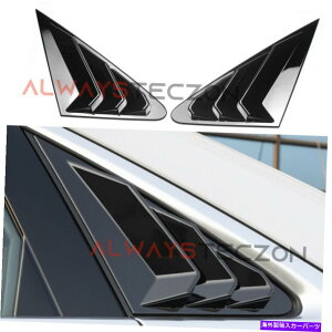 �E�B���h�E���[�o�[ ����̂��鍕�����A�N�H�[�^�[�E�B���h�E���[�o�[�J�o�[�A�E�f�BA3 2022�̂��߂̃g�����f�R���[�V���� Glossy Black Rear Quarter Window Louver Cover Trim Decoration For Audi A3 2022