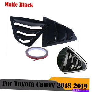 EBhE[o[ AhATChxgEBhEXN[v[o[gJo[xgg^J2018+ Rear Door Side Vent Window Scoop Louver Trim Cover Vent For Toyota Camry 2018+