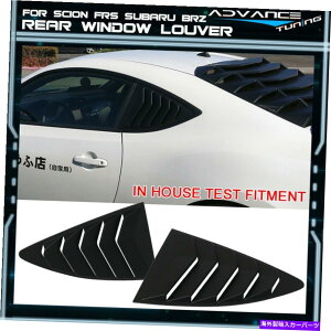 EBhE[o[ 13-20 FRS BRZg^86 IKONX^CANH[^[EBhE[o[ABSh Fits 13-20 FRS BRZ Toyota 86 IKON Style Rear Quarter Window Louver ABS Unpainted