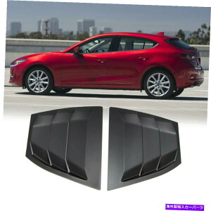 EBhE[o[ 14-18̃}c_3ANZ1/4NH[^[TChEBhE[o[Jo[xg}bgubN For 14-18 Mazda 3 Axela 1/4 Quarter Side Window Louver Cover Vent Matte Black