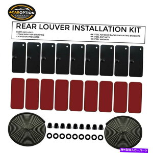 EBhE[o[ AbvO[hꂽjo[TAEBhE[o[CXg[n[hEFALbgX`[uPbg Upgraded Universal Rear Window Louver Installation Hardware Kits Steel Bra
