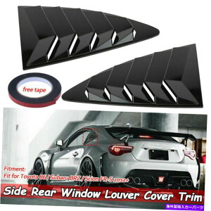 ウィンドウルーバー マットブラックウィンドウクォーター1/4スクープルーバーカバーのトヨタ86 GT86スバルBRZ Matte Black Window Quarter 1/4 Scoop Louver Cover For Toyota 86 GT86 Subaru BRZ