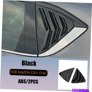 EBhE[o[ J[ATChEBhE[o[V??b^[plJo[Jo[}c_CX-5 2013-2016̃g Car Rear Side Window Louver Shutter Panel Cover Trim For Mazda CX-5 2013-2016