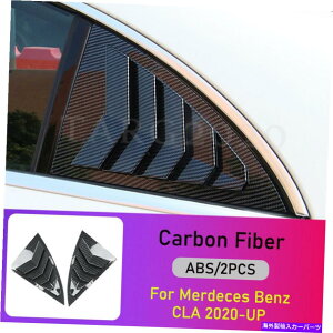 EBhE[o[ J[{J[EBhE[o[V??b^[t[Jo[ZfXxcCLA 2020-UP̂߂̃g Carbon Car Window Louver Shutter Frame Cover Trim For Mercedes Benz CLA 2020-up