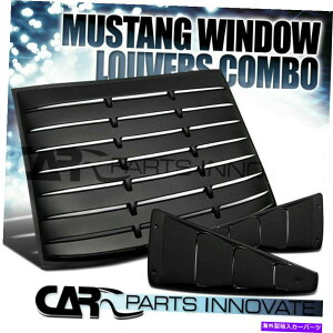 EBhE[o[ tBbgtH[h05-14}X^OubN1/4TChxgEBhE[o[+ATVF[hJo[ Fits Ford 05-14 Mustang Black 1/4 Side Vent Window Louvers+Rear Sun Shade Cover