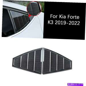 EBhE[o[ 2PCSJ[{t@Co[^CvJ[EBhETCh[o[g2017-19 2Pcs Carbon fiber Type Car Window Side Louvers Trim for HYUNDAI Elantra 2017-19