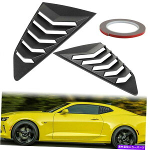 �E�B���h�E���[�o�[ 2PCS�T�C�h�E�B���h�E���[�o�[�����{�X�N�[�v�J�o�[2016-2020�V�{���[�V�{���[�J�}�� 2pcs Side Window Louver Lambo Scoop Cover for 2016-2020 Chevy Chevrolet Camaro