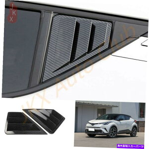 EBhE[o[ g^C-HR CHR 2016-2019J[{t@Co[TChxgEBhEXN[v[o[g For Toyota C-HR CHR 2016-2019 Carbon Fiber Side Vent Window Scoop Louver Trim