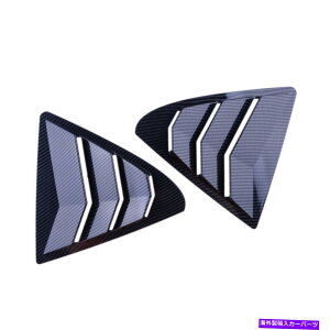 EBhE[o[ J[{t@Co[X^CAEBhETCh[o[xgNTXɃtBbgIS350IS300IS250 Carbon Fiber Style Rear Window Side Louvers Vent Fit For Lexus IS350 IS300 IS250