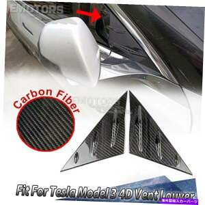 EBhE[o[ 17-22eXf3t@[XgobNZ_TChxgEBhE[o[AJ[{ɓKĂ܂ 17-22 Fit For Tesla Model 3 fastback sedan Side Vent Window Louver Real Carbon