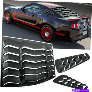EBhE[o[ tH[h}X^O2005-2014A+TChEBhE[o[tgKXAJo[GT For Ford Mustang 2005-2014 Rear+Side Window Louver Windshield Sun Shade Cover GT