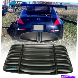 �E�B���h�E���[�o�[ �t�B�b�g03-08���Y350Z�C�R���X�^�C�����A�E�B���h�E���[�o�[���N�H�[�^�[�T�C�h�X�N�[�v Fits 03-08 Nissan 350Z IKON Style Rear Window Louver & Quarter Side Scoop�y���s�A���i�z