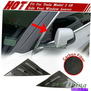 EBhE[o[ 2017-22eXf3t@[XgobNZ_TChxgEBhE[o[AJ[{ɓKĂ܂ 2017-22 Fit For Tesla Model 3 fastback Sedan Side Vent Window Louver Real Carbon