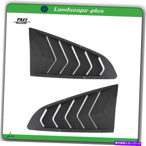 EBhE[o[ 2015-2020tH[h}X^O{X^C1/4TChEBhETVF[hV[h2pcɓKĂ܂ Fit For 2015-2020 Ford Mustang Lambo Style 1/4 Side Window Sun Shade Shield 2PC