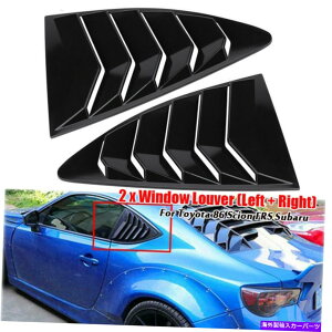 EBhE[o[ A1/4NH[^[TChEBhEJo[[o[XN[vxgg^86TCIFRS Rear 1/4 Quarter Side Window Cover Louver Scoop Vent For Toyota 86 Scion FRS