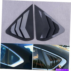 EBhE[o[ 1yAAEBhETChxg[o[Jo[͓YAeB}eB[i13-18ɓKĂ܂ 1Pair Rear Window Side Vent Louver Cover Fit For Nissan Altima Teana 13-18