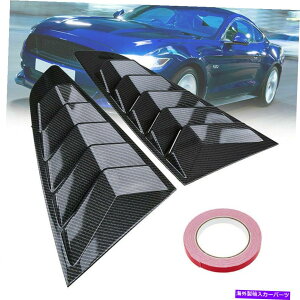 ウィンドウルーバー リアドアウィンドウルーバーベントカーボンブラックスタイルフォードマスタング2015-17の交換 Rear Door Window Louver Vent Carbon Black Style Replace For Ford Mustang 2015-17