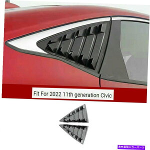EBhE[o[ z_VrbN11 2022J[{t@Co[TChxgEBhEXN[v[o[Jo[g For Honda Civic 11th 2022 Carbon Fiber Side Vent Window Scoop Louver Cover Trim