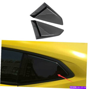 EBhE[o[ V{[J}16-2021OXubNMPTChxgEBhEXN[v[o[Jo[ For Chevrolet Camaro 16-2021 Gloss Black MP Side Vent Window Scoop Louver Cover