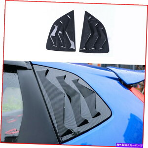 EBhE[o[ z_tBbgWY2015-2019J[{t@Co[TChEBhE[o[V??b^[Jo[g For Honda Fit Jazz 2015-2019 carbon fiber Side Window Louver shutter Cover trim