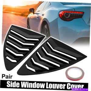 EBhE[o[ g^1yAԂ̃ATChEBhEJo[86 2013-2021̂鍕 1 Pair Car Rear Side Window Louvers Cover for Toyota 86 2013-2021 Glossy Black