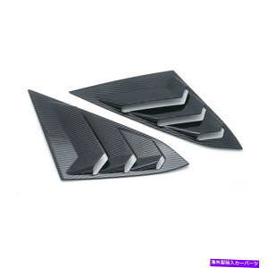 EBhE[o[ z_VrbN2016-2020NH[^[EBhE[o[Jo[ABSATChJ[{t@Co[ For Honda Civic 2016-2020 Quarter Window Louver Cover ABS Rear Side Carbon Fiber