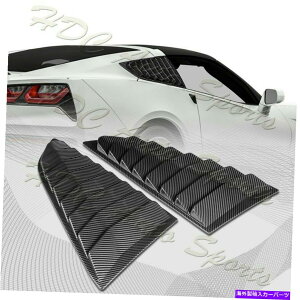 EBhE[o[ 2014-2019 Corvetee C7J[{TChEBhE[o[XN[vTVF[hJo[xg For 2014-2019 Corvetee C7 Carbon Side Window Louvers Scoop Sunshade Cover Vent
