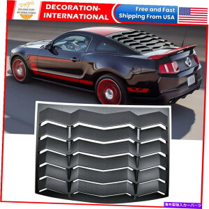ウィンドウルーバー フォードマスタング2005-2014リアウィンドウルーバーカバーフロントガラス日陰のベント For Ford Mustang 2005-2014 Rear Window Louver Cover Windshield Sun Shade Vent