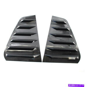 EBhE[o[ LRATChxghAEBhEgCAOXN[v[o[gtHNX[QSt7 L&R Rear Side Vent Door Window Triangle Scoop Louver Trim For Volkswagen Golf 7