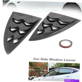 ウィンドウルーバー 2PCSカーサイドウィンドウルーバースクープベントフードエアベントトリムカバーSUVトラック 2Pcs Car Side Window Louver Scoop Vent Hood Air Vent Trim Cover for SUV Truck