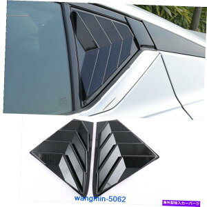 EBhE[o[ 2PCJ[{t@Co[TChxgEBhEXN[v[o[gYeBAiAeB}2019 2PC Carbon Fiber Side Vent Window Scoop Louver Trim For Nissan Teana Altima 2019