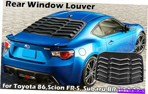 EBhE[o[ g^86̃AEBhE[o[/TCIFR-S/XoBRZ 2013-2020 GT{X^C Rear Window Louver for Toyota 86/Scion FR-S/Subaru BRZ 2013-2020 GT Lambo Style