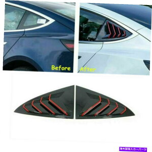EBhE[o[ eXf3 2017-2021 2PCSJ[{t@Co[AEBhE[o[V??b^[g For Tesla Model 3 2017-2021 2Pcs Carbon Fiber Rear Window Louver Shutter Trim