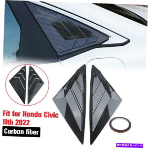 EBhE[o[ z_VrbÑJ[{2022TChxgEBhEXN[v[o[Jo[gAM Carbon For Honda Civic 11th 2022 Side Vent Window Scoop Louver Cover Trim AM