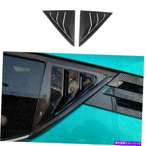 EBhE[o[ g^CHR 2018-2022J[{t@Co[TChxgEBhEXN[v[o[Jo[g For Toyota CHR 2018-2022 Carbon Fiber Side Vent Window Scoop Louver Cover Trim