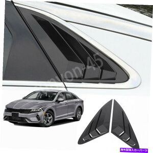 EBhE[o[ Kia K5 2021 2022 ABŜ鍕TChxgEBhEXN[v[o[g2PC For Kia K5 2021 2022 ABS Glossy Black Side Vent Window Scoop Louver Trim 2PC